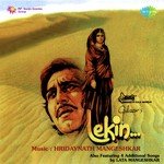 Lekin - Satyasheel Deshpande Song Download